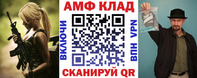 Амфетамин Розовый  Купить закладки  Кудымкар 