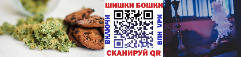 Купить где  Кудымкар  Еда ТГК конопля 