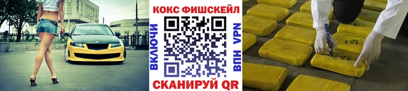 Cocaine 97%  Купить где  Кудымкар 