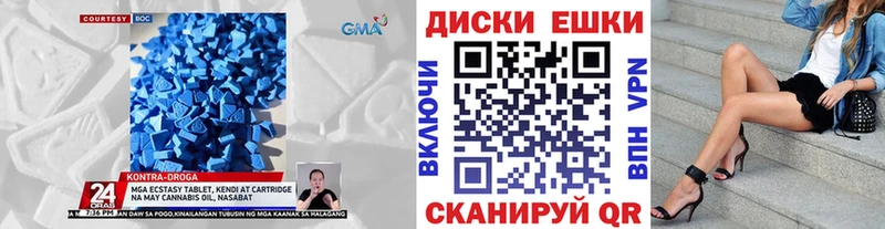 ЭКСТАЗИ 99%  Купить закладки  Кудымкар 