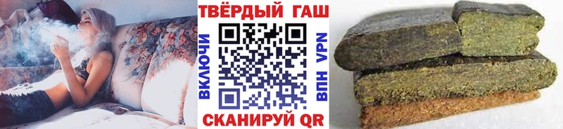Гашиш гашик  Купить  Кудымкар 