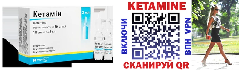 КЕТАМИН VHQ  Купить где  Кудымкар 