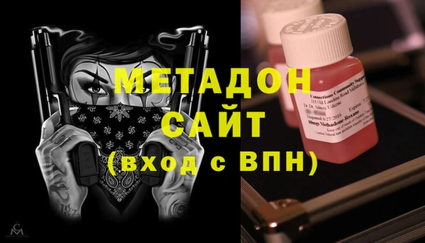 соль ск Балахна