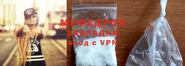 меф Балабаново