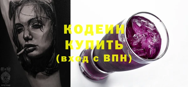 экстази Баксан