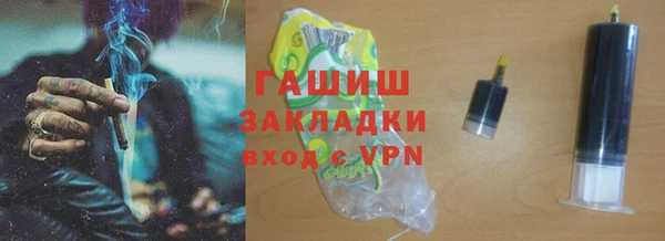 соль ск Балахна