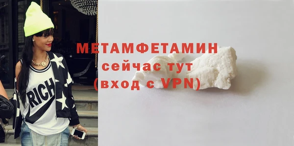 экстази Баксан