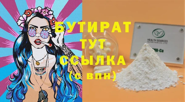 меф Балабаново