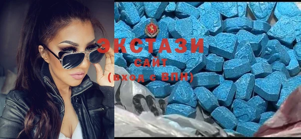 экстази Баксан