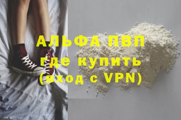 соль ск Балахна