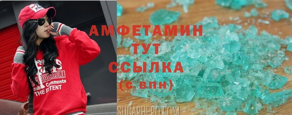 соль ск Балахна