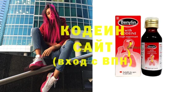 соль ск Балахна