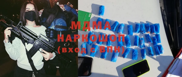 экстази Баксан