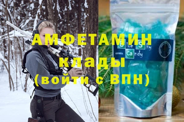 соль ск Балахна