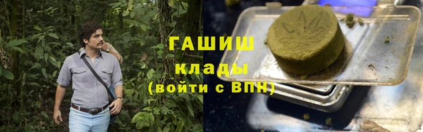 соль ск Балахна