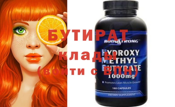 меф Балабаново