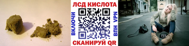 Купить закладки  Кудымкар  Лсд 25 экстази кислота 