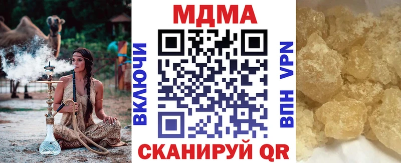 МДМА Molly  Купить где  Кудымкар 