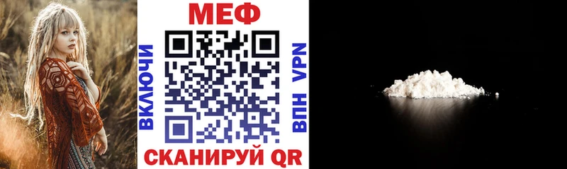 Купить закладки  Кудымкар  Мефедрон VHQ 