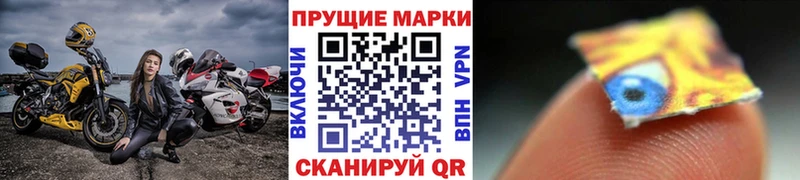 Марки N-bome 1,8мг  Купить  Кудымкар 