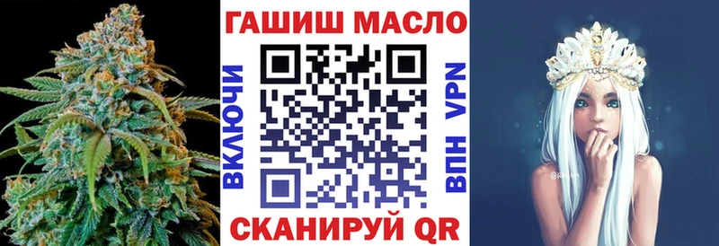 Купить закладки  Кудымкар  ТГК жижа 